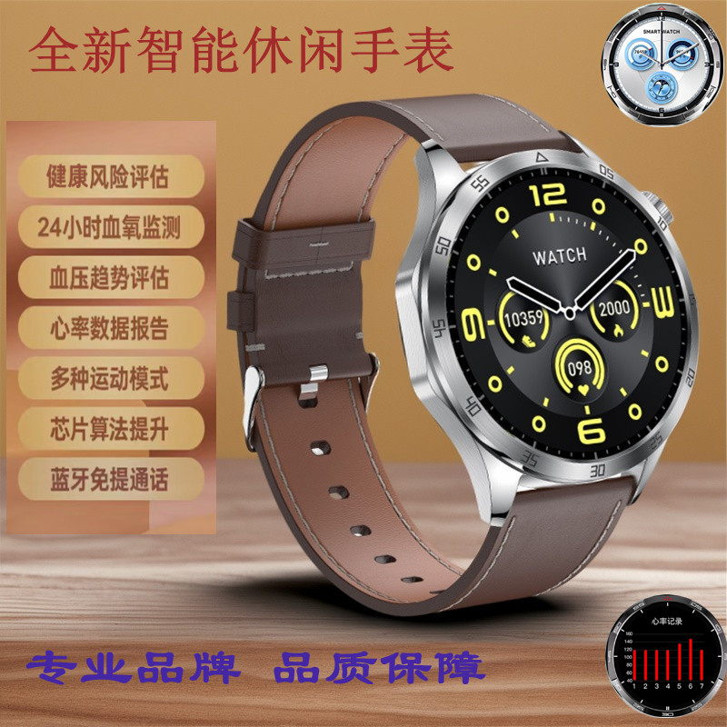 Smartwatch微穿戴GT5M顶配心率血压双支付乘车码地图导航智能手表