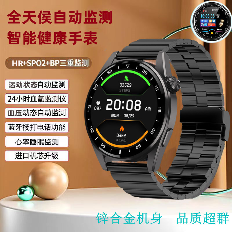 Smartwatch新款Gt3pro灵动岛语音运动健康支付宝蓝牙通话智能手表
