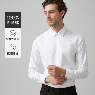 寸衫 修身 正装 澳嘉 衬衫 商务长袖 抗皱白衬衣男纯棉西装 DP免烫男士