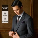 Импортный элитный шерстяной комплект, пиджак классического кроя, свадебное платье, костюм