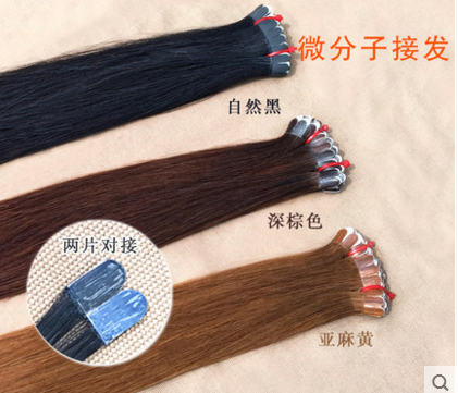 Extension cheveux - Ref 222870 Image 1