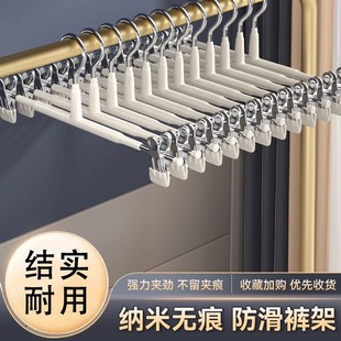 架多功能不锈钢夹子家用衣柜收纳晾晒挂裤 纳米无痕裤 子JK裙晒衣架