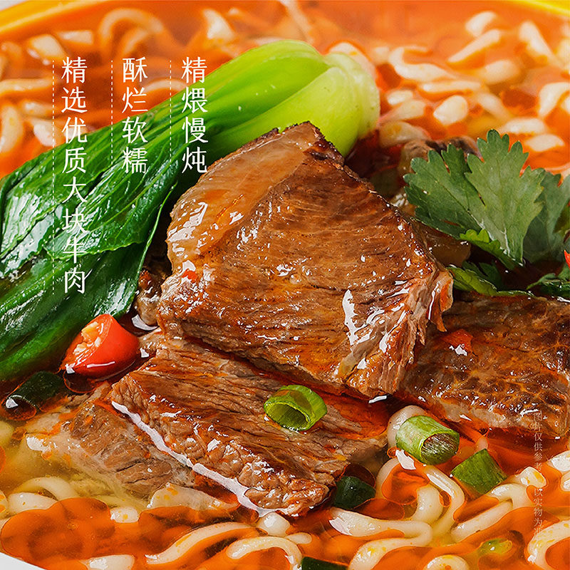 绿力金皇品原汁牛肉碗面196克*3碗装箱装礼盒装速食方便面,粮油调味/速食/干货/烘焙,冲泡方便面/拉面/面皮,淘宝优惠券,粉丝福利购,淘宝优惠卷