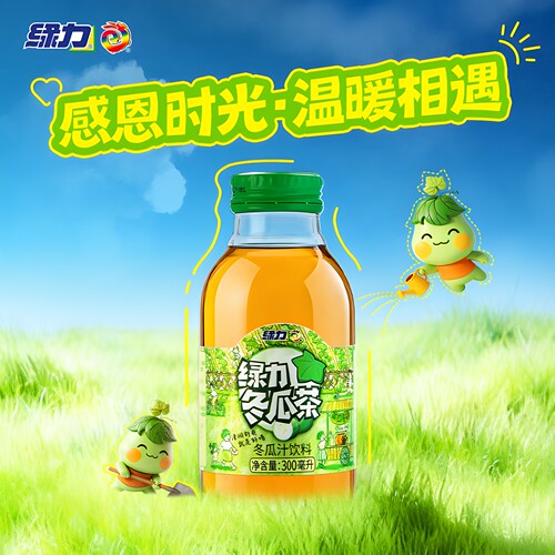 绿力冬瓜茶饮料300ml*8瓶整箱