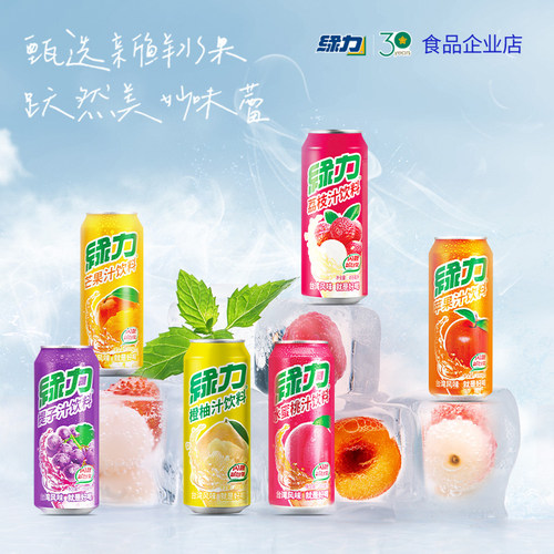 绿力混合果汁6个口味12罐箱装