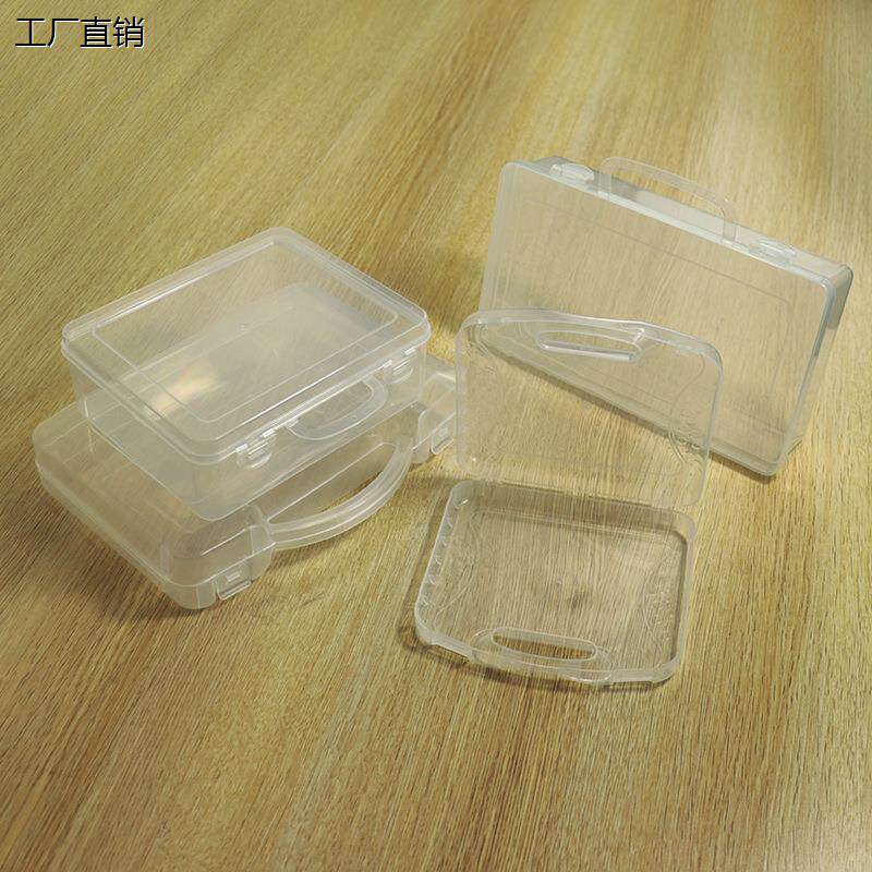 手提塑料盒文具盒长方形塑料包装盒玩具五金渔具配件工具箱整理盒
