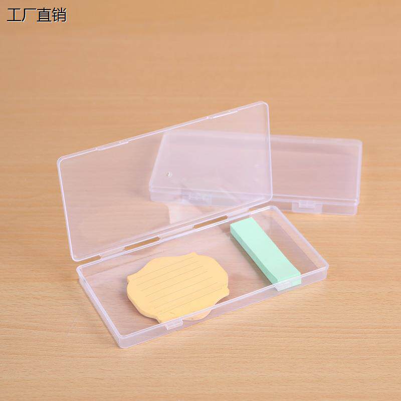 PP透明塑料长方形空盒元器件渔具收纳盒五金工具零配件饰品包装盒