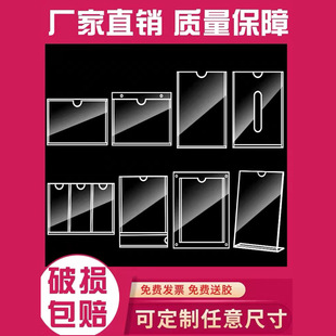 定制亚克力卡槽双层a4插槽制作照片展示盒子标签插纸透明玻璃亚克