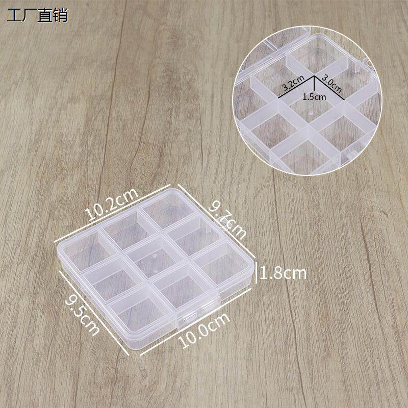9格分装PP塑料透明盒子首饰零件整理收纳盒渔具包 文创包装盒 - 兴利厂家出品