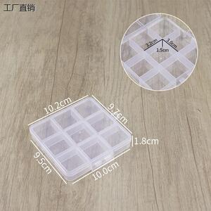 9格分装PP塑料透明盒子首饰零件整理收纳盒渔具包 文创包装盒
