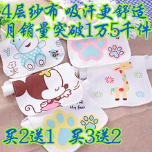 Foulard enfant - Ref 2141221 Image 27