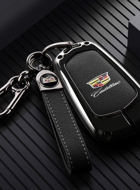 适用2023款凯迪拉克ct6钥匙套xt6壳扣23卡迪拉克汽车用品大全专用