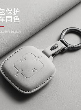 26款极氪001Max版/7X/X Ultra锁匙壳25款007GT/007长续航原车色扣