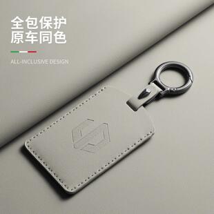 C11壳25款 C16 B01 D19 Lafa5包 适用26款 B10 零跑C10钥匙套增程式