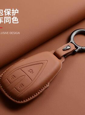 适用26款长安逸动cs75plus钥匙套x5plus/uniz/v/cs55plus锐程逸达