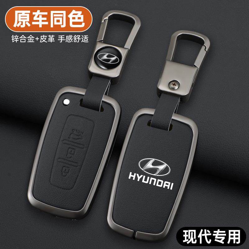 适用北京现代索纳塔八钥匙套 专用老款ix35索8朗动汽车遥控钥匙包
