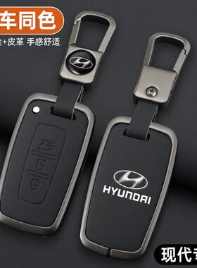 适用北京现代索纳塔八钥匙套 专用老款ix35索8朗动汽车遥控钥匙包