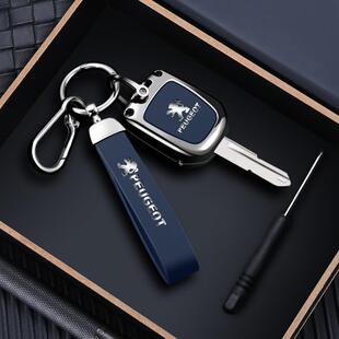 适用标志206 307汽车钥匙套东风直板金属包壳扣内饰保护用品 207