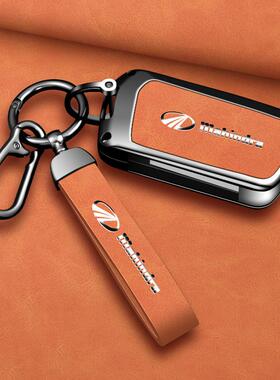 跨境外贸适用印度Mahindra马恒达KUV100钥匙套THAR高档金属外壳