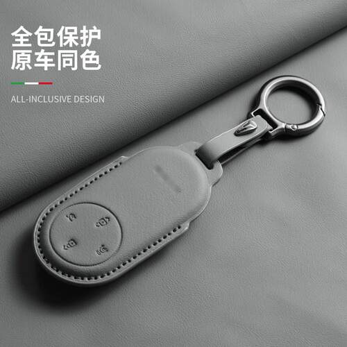 适用新款问界m9钥匙套M8汽车内饰配件aito原车保护锁匙壳扣包商务