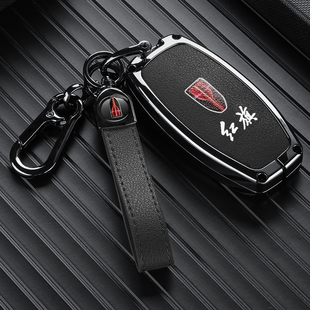 适用一汽红旗H7钥匙套Ehs3壳Eqm5高档扣包男女士汽车装饰用品大全
