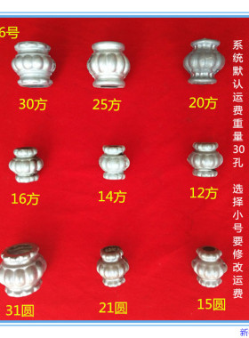 满500包邮铁艺配件冲压南瓜接头大门接头围栏楼梯扶手空心接头