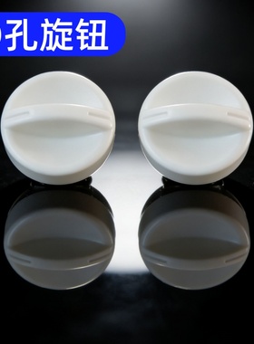 适用格兰仕微波炉旋钮电源开关P70F23P-G5定时器把手火力开关白色