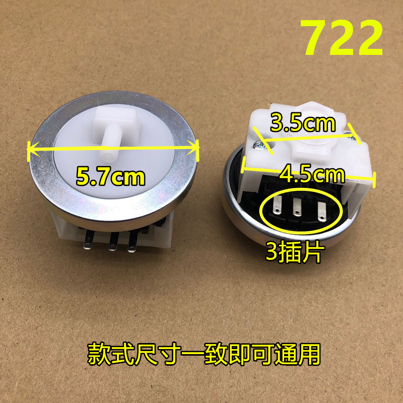 适用小天鹅XQB60-3268G TB75-8168H洗衣机水位传感器水位开关配件 大家电 洗衣机配件 原图主图