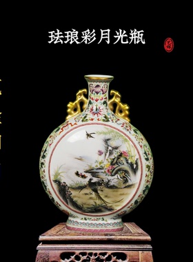花瓶陶瓷珐琅彩月光瓶仿古礼品