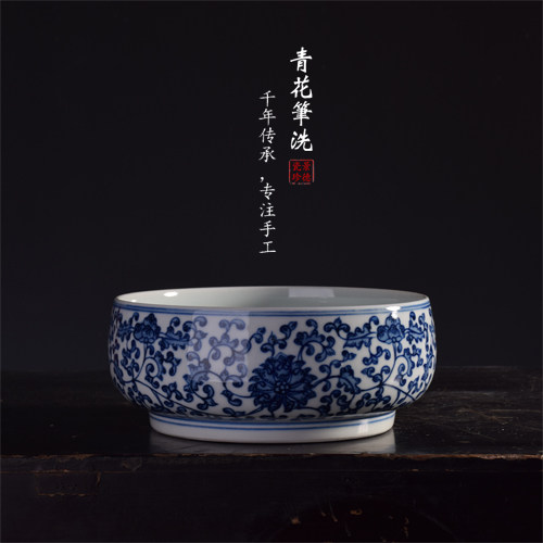 仿古缠枝莲手绘茶洗摆件陶瓷器