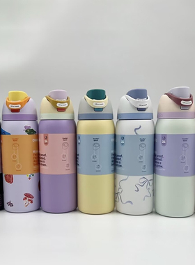 Owala保温杯水杯FreeSip双饮运动水杯大容量吸管杯多款可选礼物杯