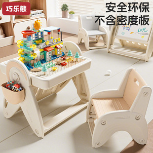 巧乐熊儿童积木桌子多功能大颗粒折叠画板宝宝桌男女孩益智力玩具