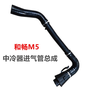 适配江淮瑞风M5中冷器出气管总成2.0T和畅M5涡能增压器进气管胶管