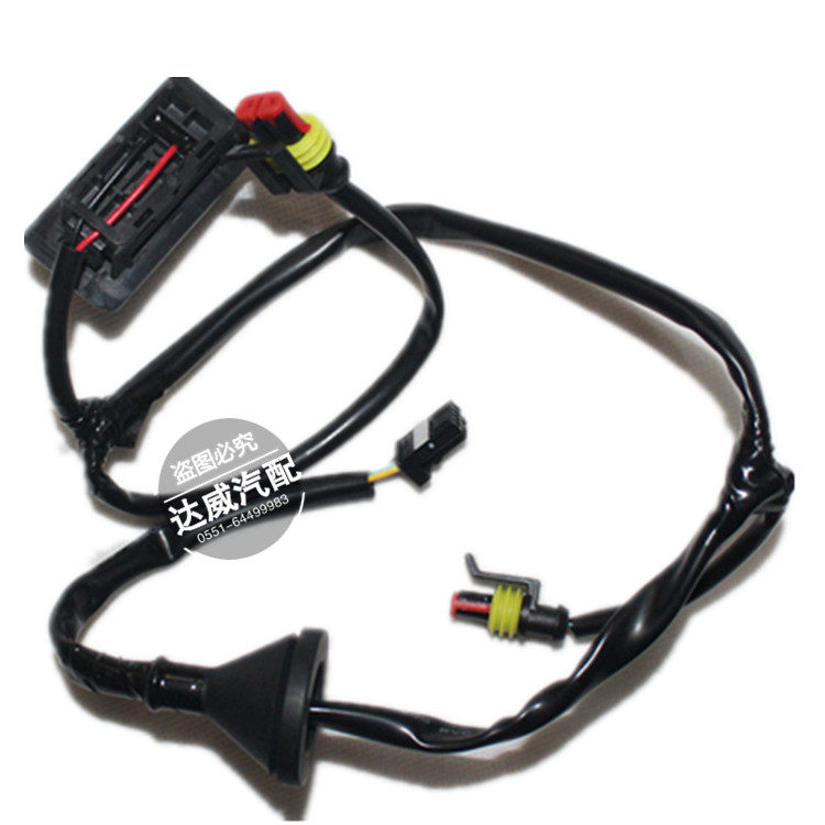 JAC RUIFENG S2S3S4S5S7M4 전기 뒷문 스위치 트렁크 외부 조립 전기 버튼 IEV6에 적합