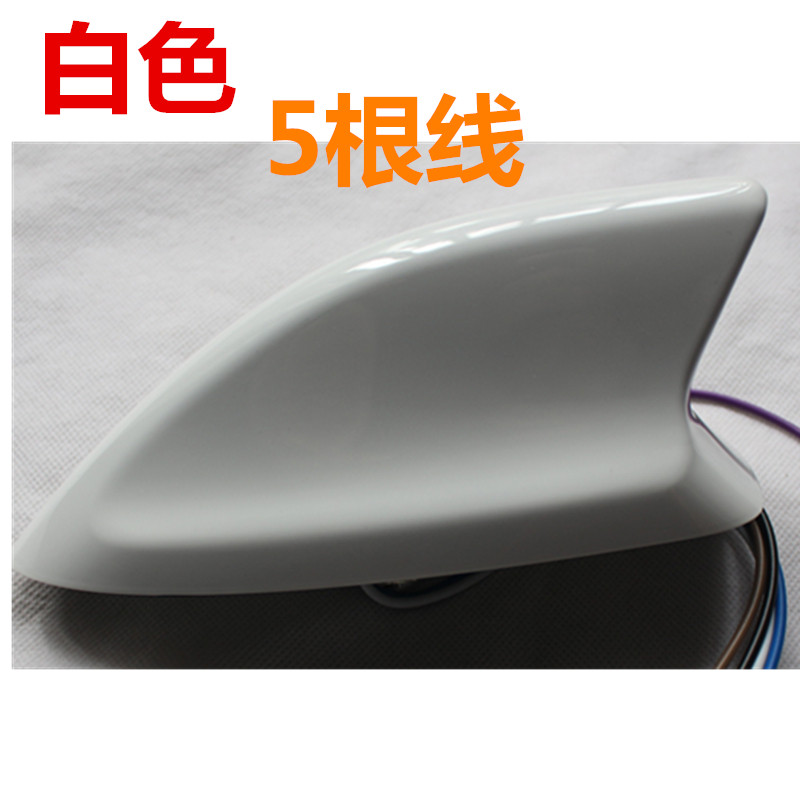 RUIFENG S3 3세대 RUIFENG R3 S7M4 지붕 안테나 상어 지느러미 안테나 어셈블리 상어 하늘색