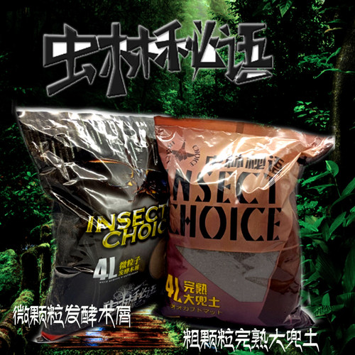虫林秘语虫林密语发酵木屑甲虫宠物幼虫食材虫林独角仙饲料包邮 - 封面