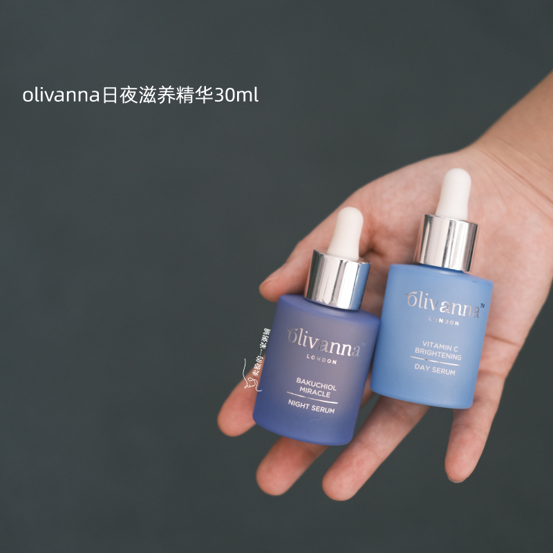 日夜抑氧紧致不停Olivanna日夜精华30ml 补骨脂酚夜精华 vc日精华 美容护肤/美体/精油 液态精华 原图主图