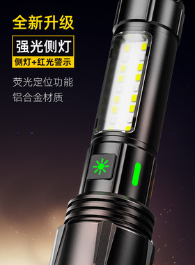 森林虎115强光手电筒多功能户外防身太阳能车载安全锤消防应急灯