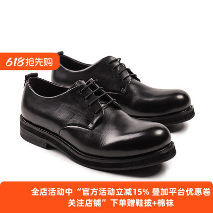 Howar Wilf英伦手工皮鞋男商务休闲男鞋真皮大头鞋正装婚鞋男厚底