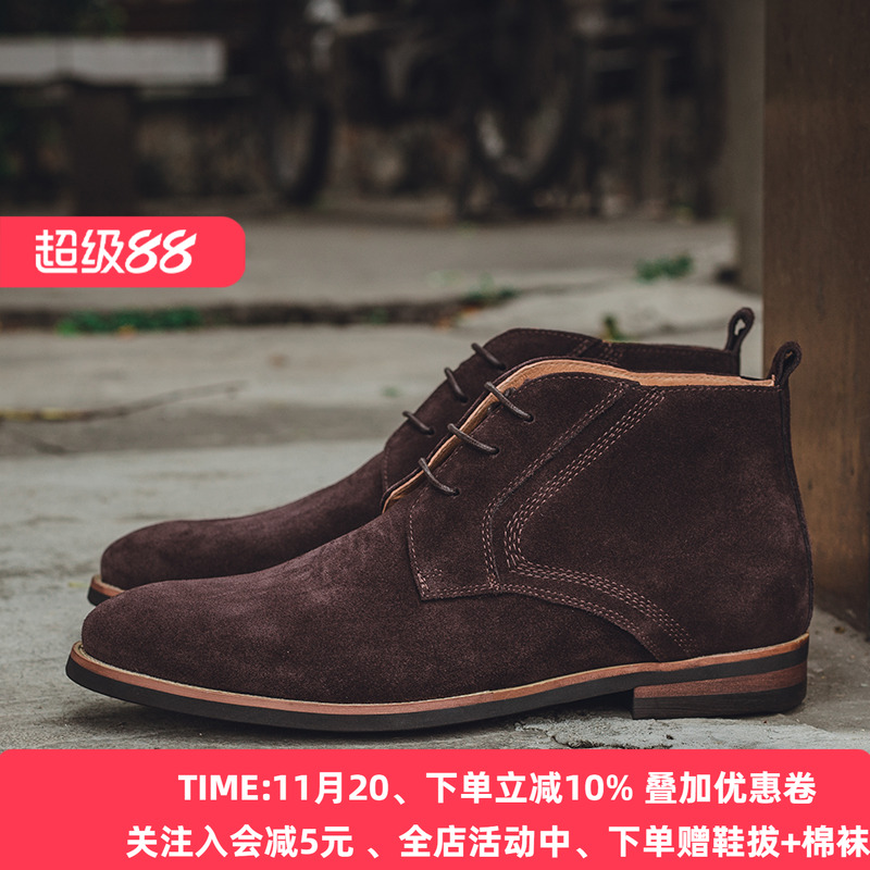 沙漠靴男英伦风真皮牛皮复古中帮