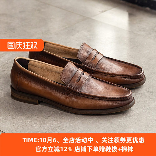 Howar Wilf夏季英伦乐福鞋男鞋软底手工男真皮休闲一脚蹬驾车鞋