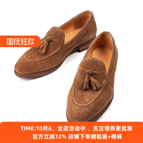 HowarWilf英伦乐福鞋套脚流苏