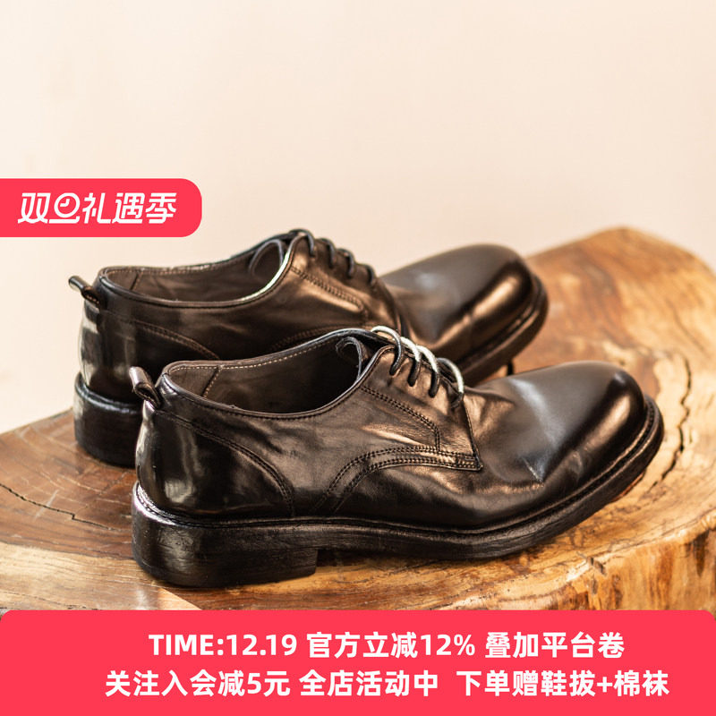 HOWARWILF德比鞋马皮制作牛皮底