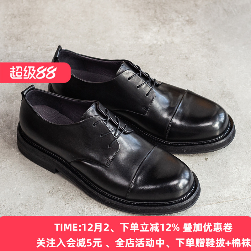 英伦风商务休闲皮鞋男士透气三接头正装鞋真皮复古圆头厚底德比鞋