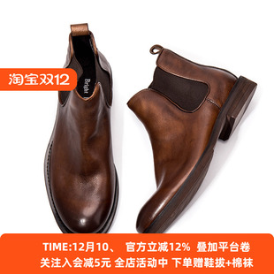 新品 切尔西靴真皮复古马丁靴男靴子英伦风圆头套脚一脚蹬短靴潮男