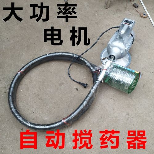 自动新款大池颗粒肥料打药机