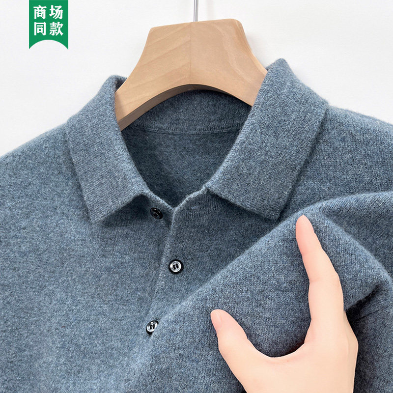 恒源祥羊绒衫男100纯羊绒POLO领毛衣男款冬季翻领加厚针织打底衫