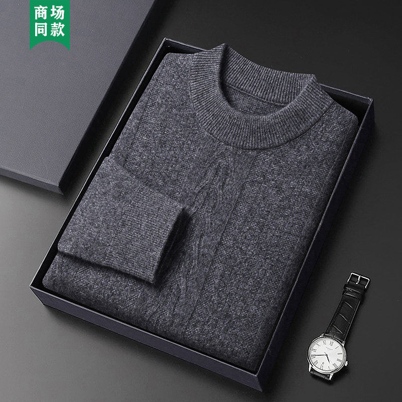 恒源祥羊绒衫男纯羊绒加厚半高领毛衣套头冬季保暖麻花打底针织衫