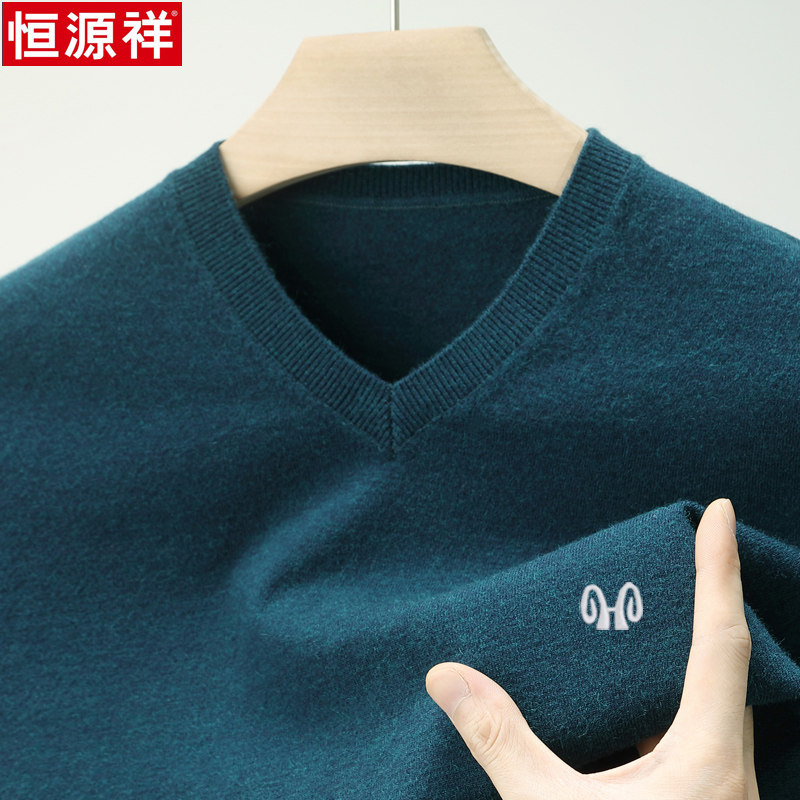 恒源祥薄款100纯羊毛衫男士v领春秋季毛衣宽松鸡心领针织打底衫男