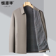 2025新款 恒源祥夹克男翻领中年爸爸装 春春季 纯色简约商务休闲外套